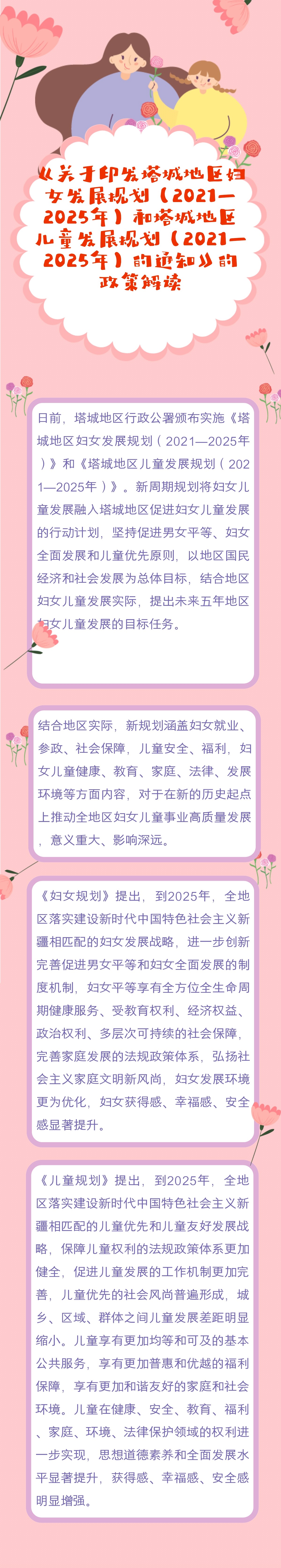 202310081704495360.jpg 202310081704495360.jpg