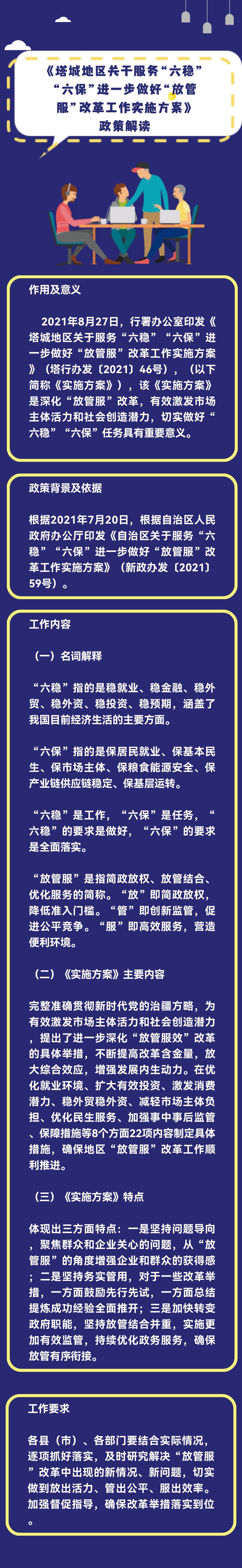 202310081712474879.jpg 202310081712474879.jpg