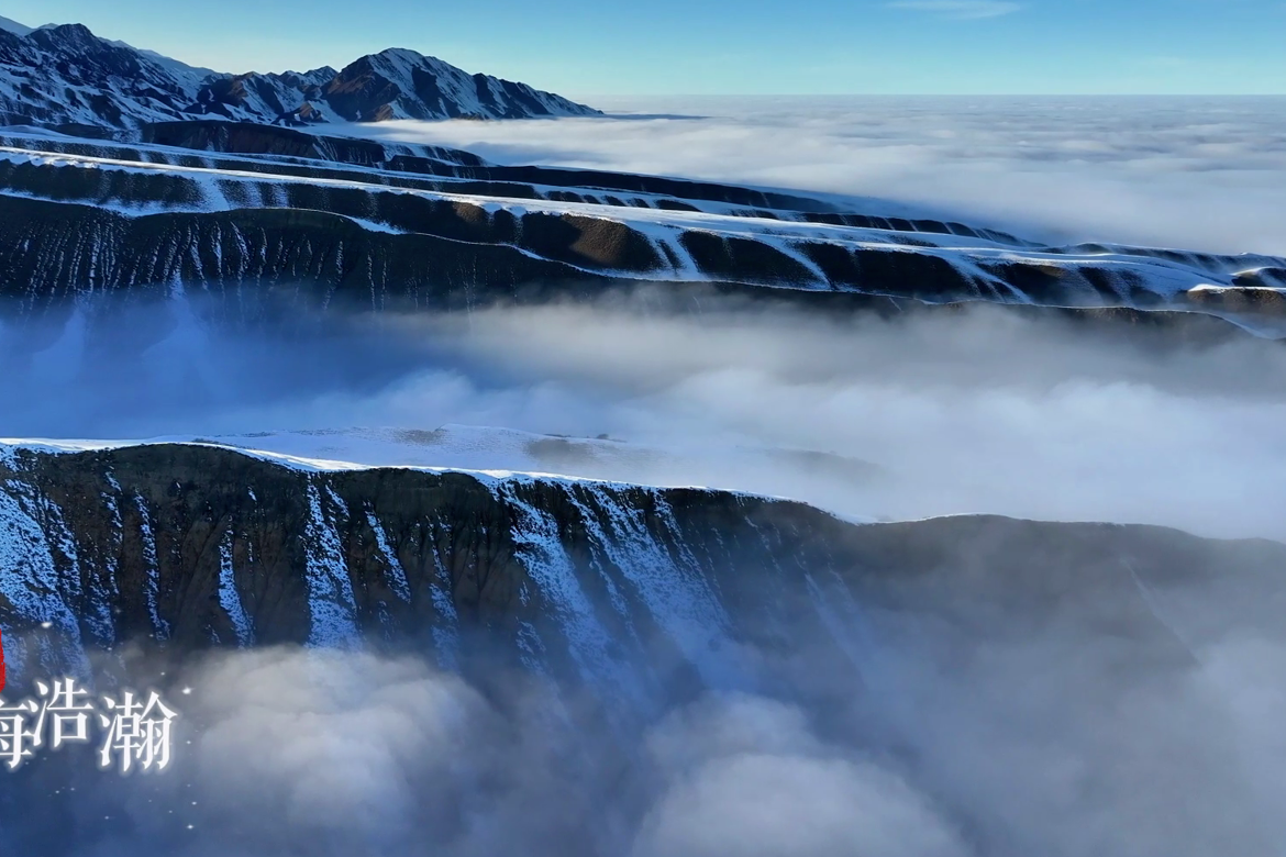 每日一景 | 互動海報：宛若仙境——一起來看烏蘇美麗云海景觀