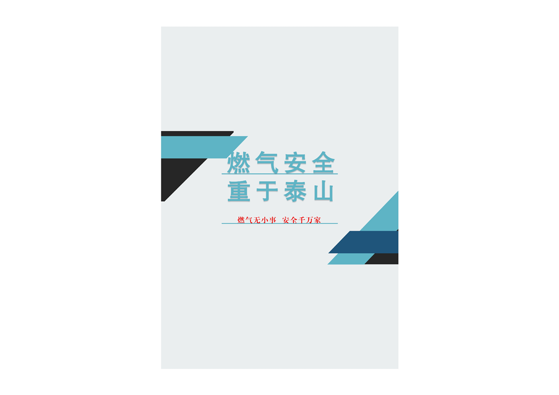 14ef59288f964761bb93bb1caa25709d.png 14ef59288f964761bb93bb1caa25709d.png