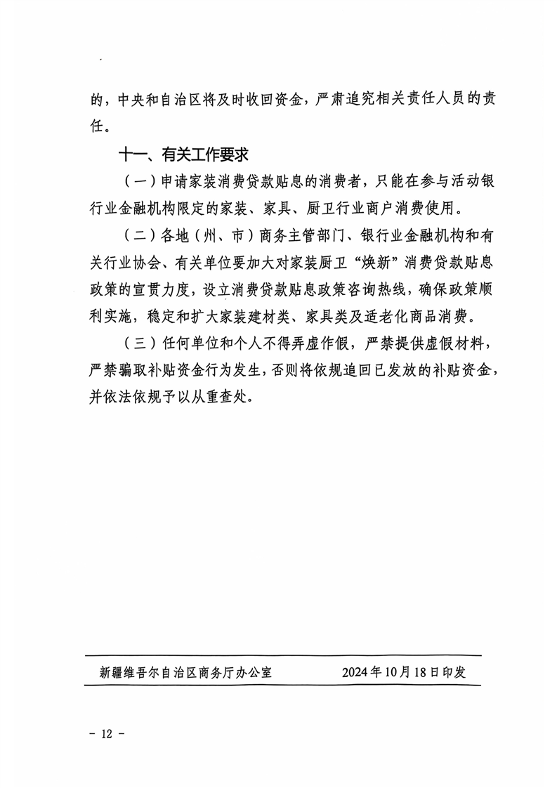 0de44790f45c4367871f798be6046882.png 0de44790f45c4367871f798be6046882.png