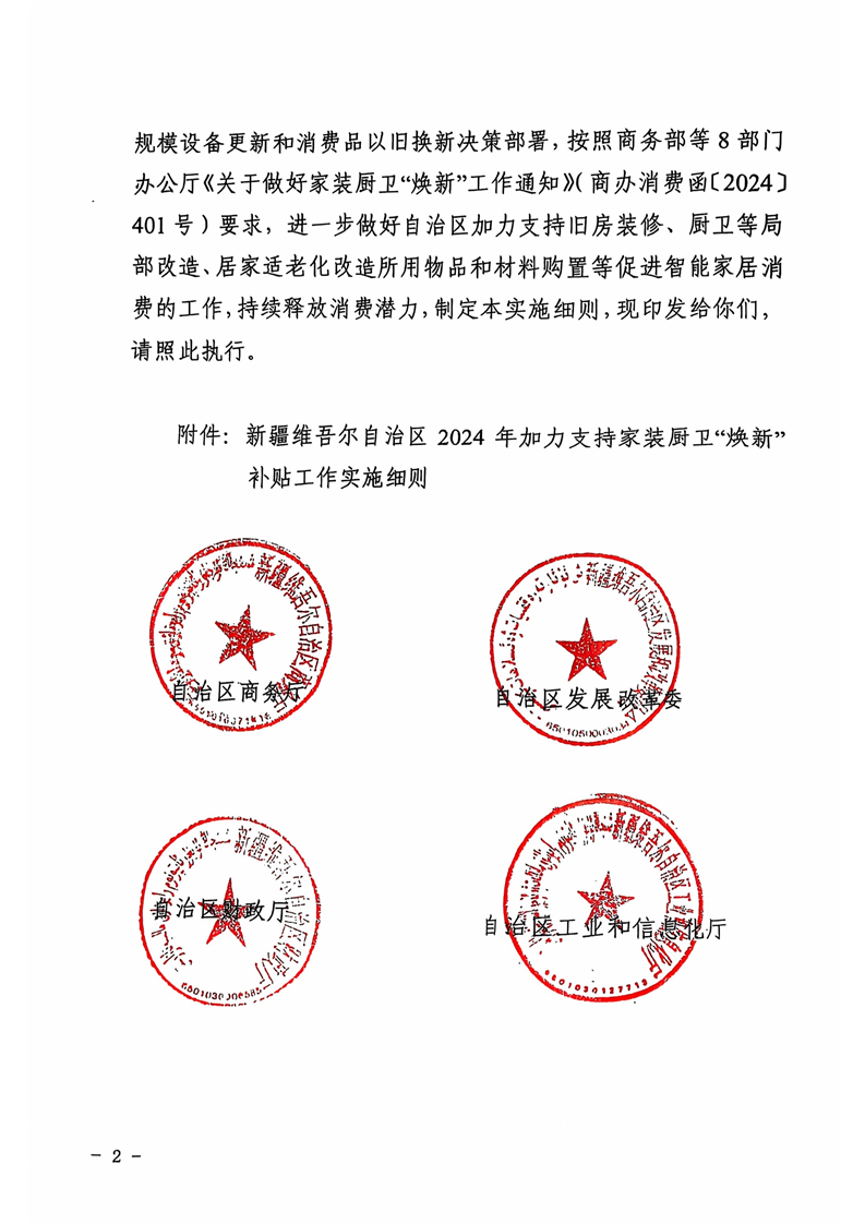 12175b12e6214e4ba941b739766f35ea.png 12175b12e6214e4ba941b739766f35ea.png