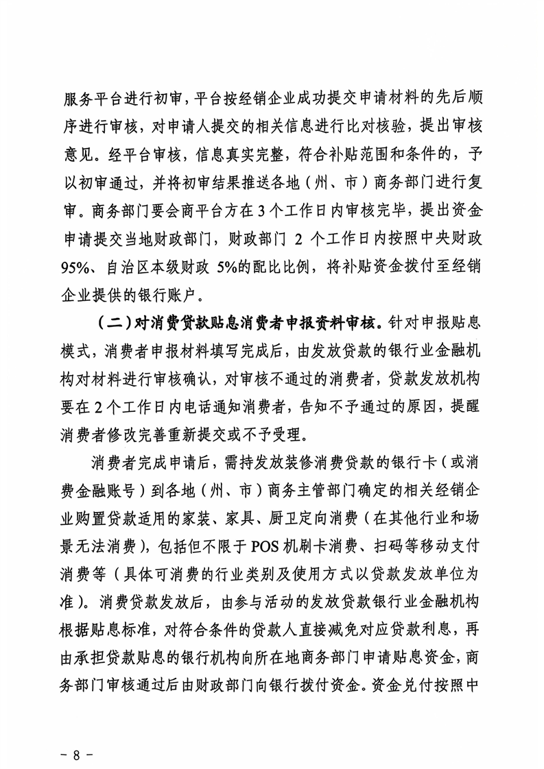 289e201b9080494c8a3707bcb02e5ed2.png 289e201b9080494c8a3707bcb02e5ed2.png