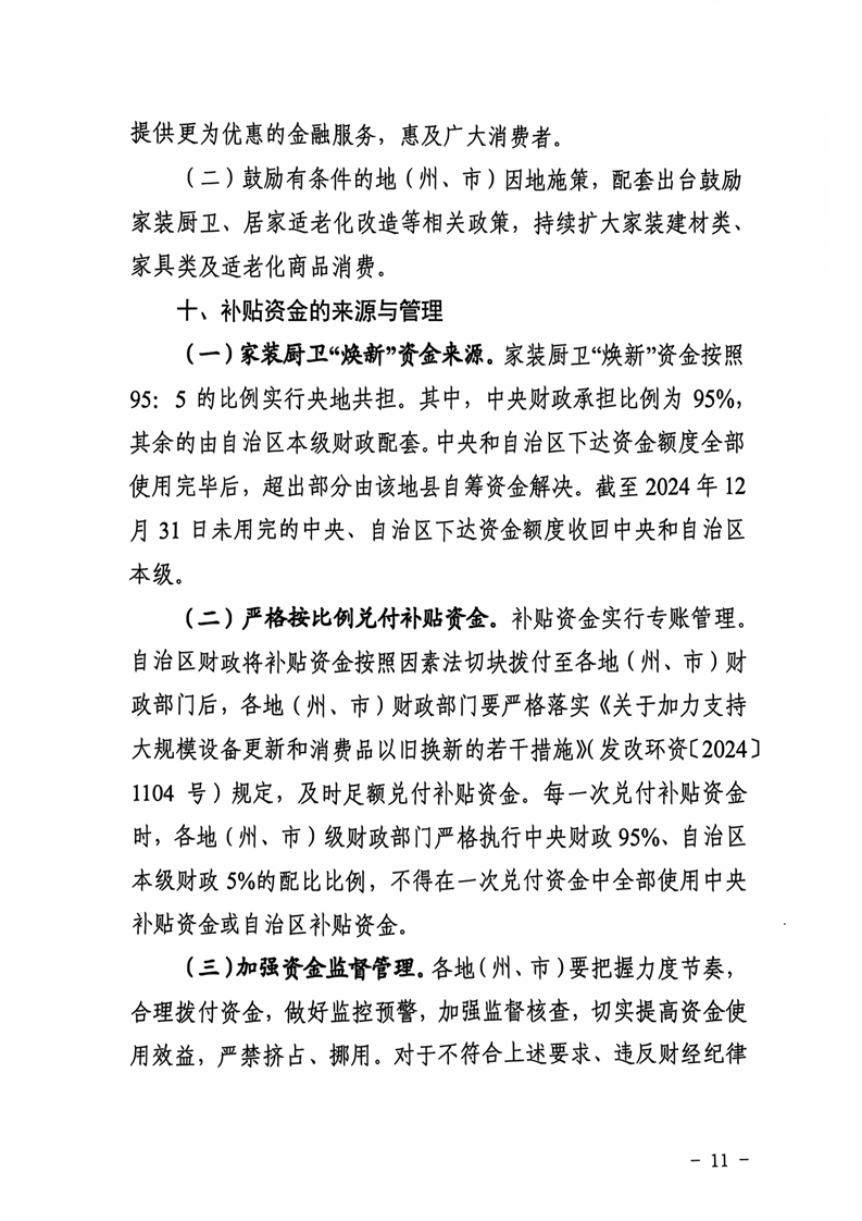 49f0a25b182b48b1a360767fe73b8fb2.png 49f0a25b182b48b1a360767fe73b8fb2.png